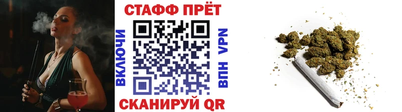 Наркотические вещества Черногорск Бошки Шишки  Мефедрон  A PVP  Вейп ТГК  ГАШИШ 
