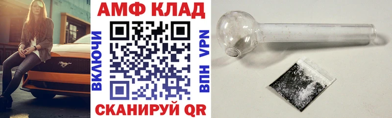 где купить наркоту  Черногорск  Amphetamine Розовый 