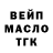 ТГК вейп Sinister Stef