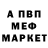 Амфетамин 97% deduganische