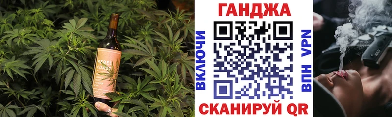 Печенье с ТГК марихуана  цена   Черногорск 
