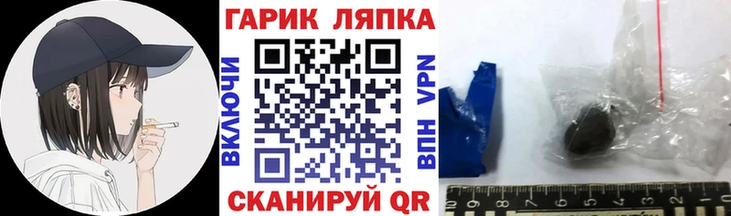 ГАШИШ ice o lator  Черногорск 