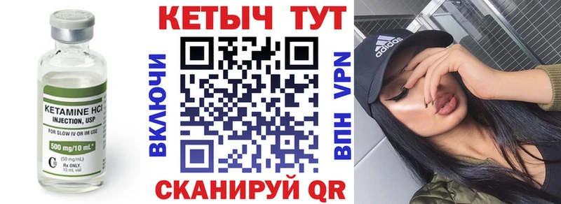 КЕТАМИН ketamine  гидра ссылка  Черногорск 