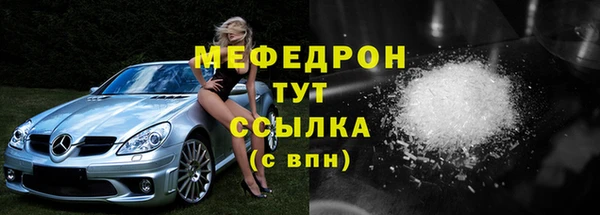 ECSTASY Красноперекопск
