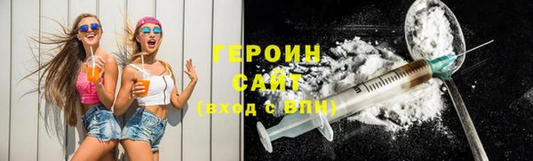 ECSTASY Красноперекопск