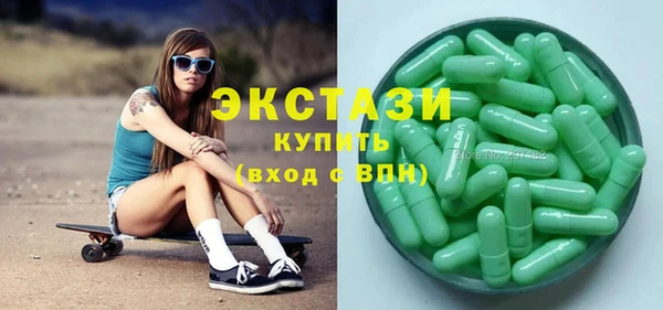бутират Краснотурьинск