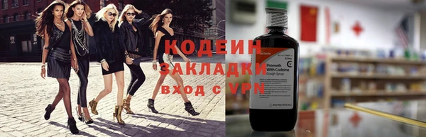 ECSTASY Красноперекопск