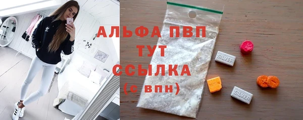 ECSTASY Красноперекопск
