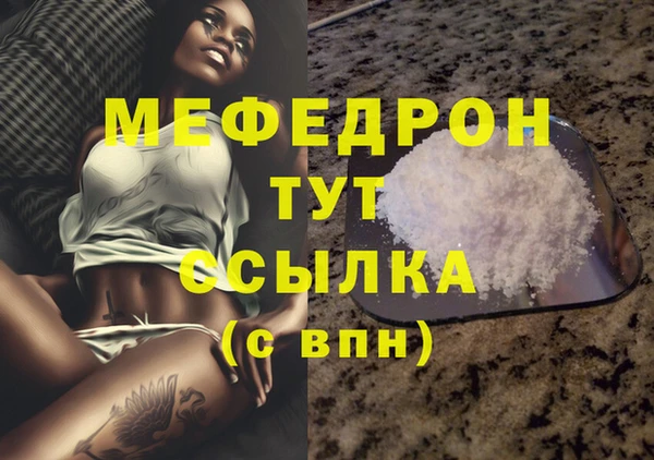 ECSTASY Красноперекопск