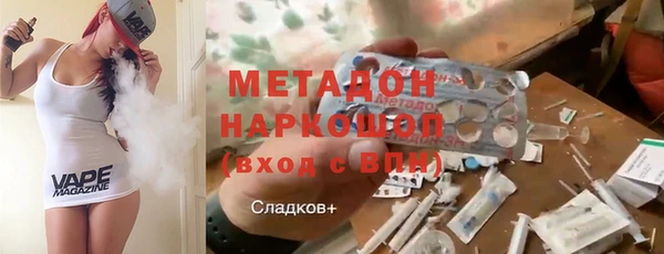 бутират Краснотурьинск
