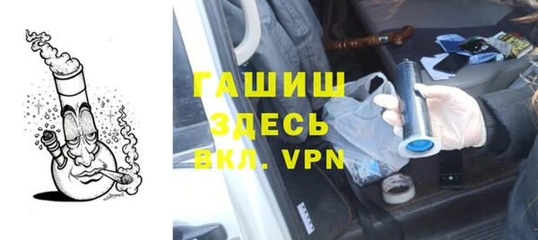 бутират Краснотурьинск