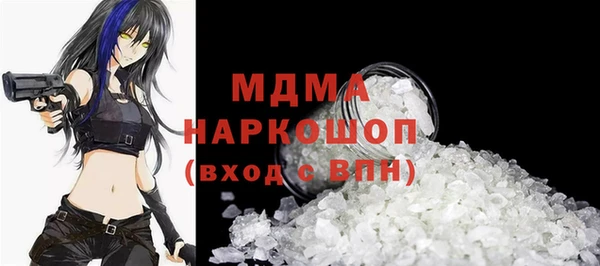 стаф Краснослободск