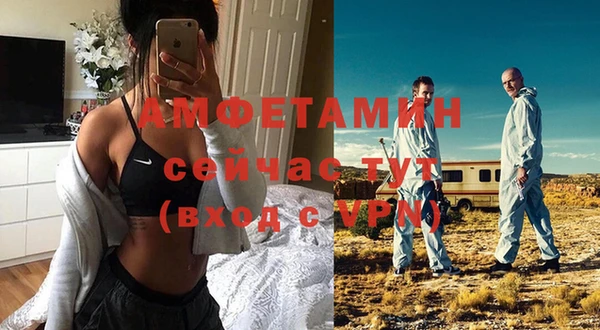 ECSTASY Красноперекопск