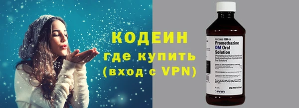 кокаин VHQ Саяногорск