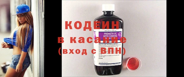 стаф Краснослободск