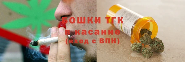 бутират Краснотурьинск