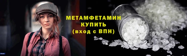 стаф Краснослободск