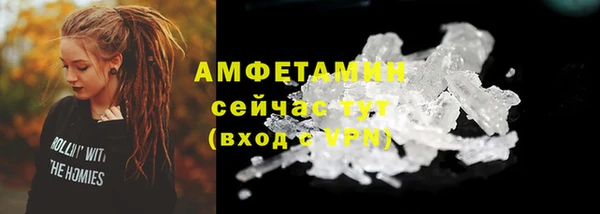 ECSTASY Красноперекопск