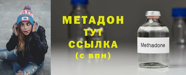 бутират Краснотурьинск