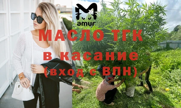 ECSTASY Красноперекопск