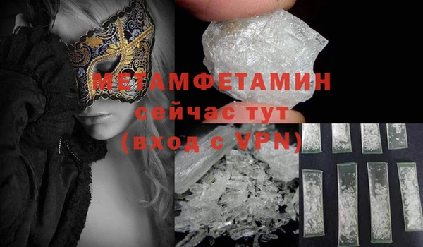 ECSTASY Красноперекопск
