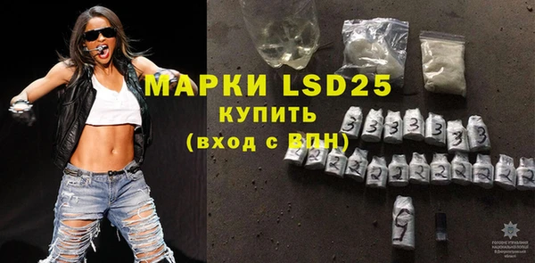 ECSTASY Красноперекопск