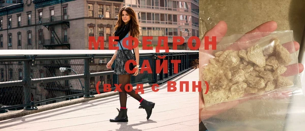 бутират Краснотурьинск