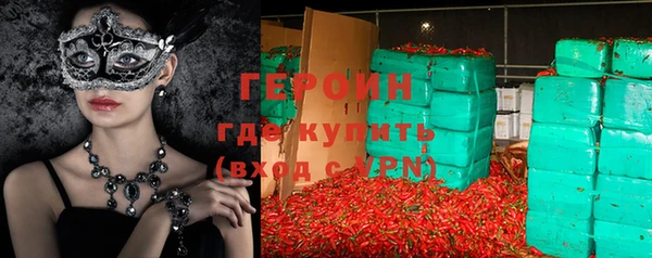 ECSTASY Красноперекопск