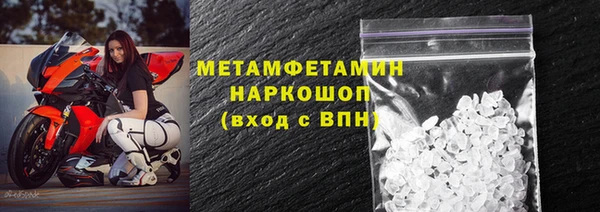 ECSTASY Красноперекопск
