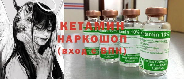 ECSTASY Красноперекопск