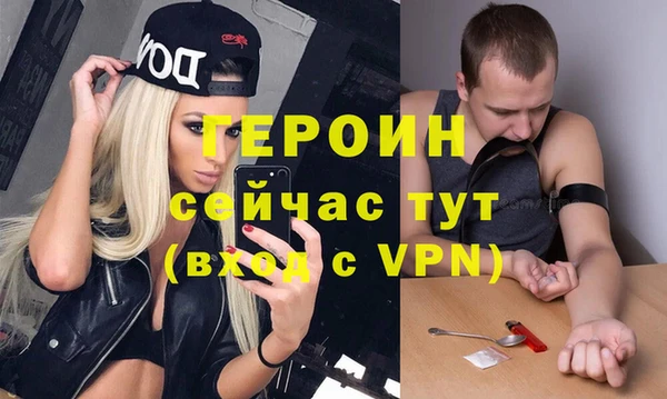 ECSTASY Красноперекопск