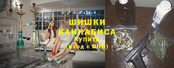 бутират Краснотурьинск