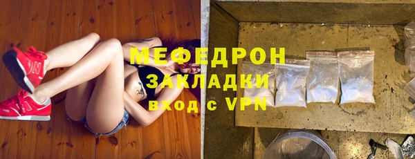 бутират Краснотурьинск