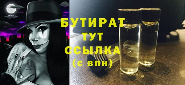 стаф Краснослободск