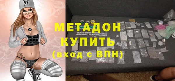 бутират Краснотурьинск