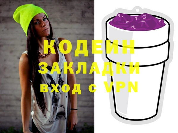 ECSTASY Красноперекопск