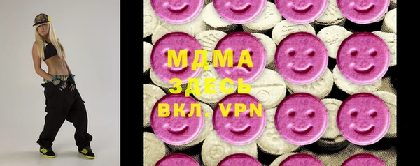 бутират Краснотурьинск
