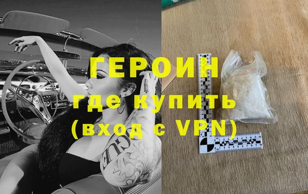бутират Краснотурьинск