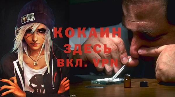 ECSTASY Красноперекопск