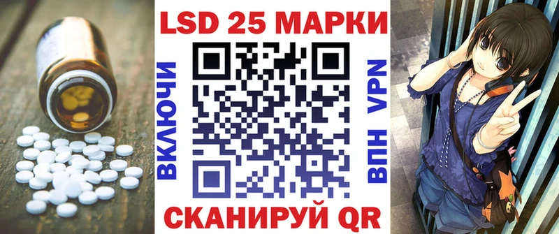 LSD-25 экстази ecstasy  Черногорск 