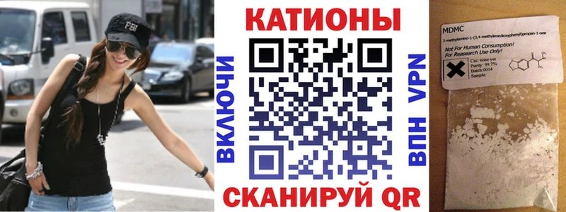 Мефедрон mephedrone гидра ONION Черногорск наркошоп