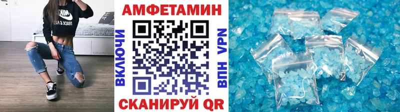 МЕТАМФЕТАМИН винт MEGA как зайти Черногорск
