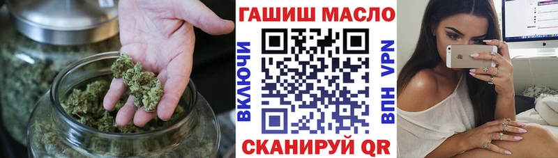 ТГК гашишное масло  наркотики  Черногорск 